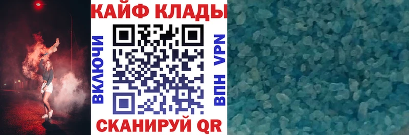 Наркошоп купить Псилоцибиновые грибы  Кокаин  Меф  ГАШ  Алексин
