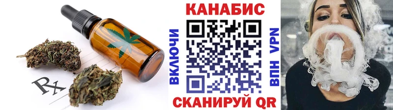 Купить закладки  Алексин  Еда ТГК конопля 