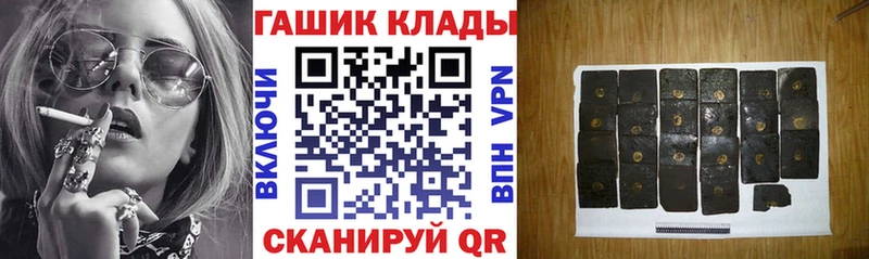 Купить где  Алексин  Гашиш 40% ТГК 