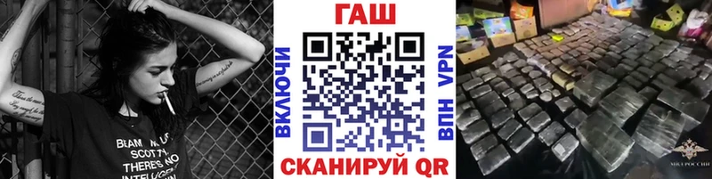 ГАШ Изолятор Алексин