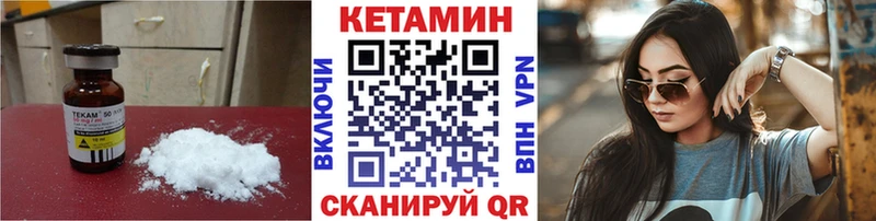 Купить Алексин Кетамин ketamine