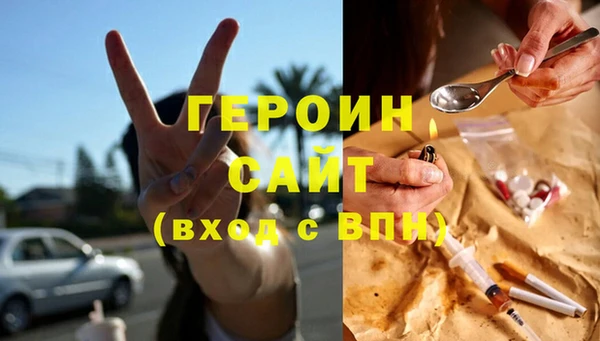 мескалин Белоозёрский
