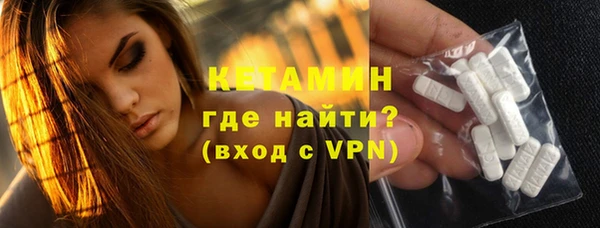 винт Богородск