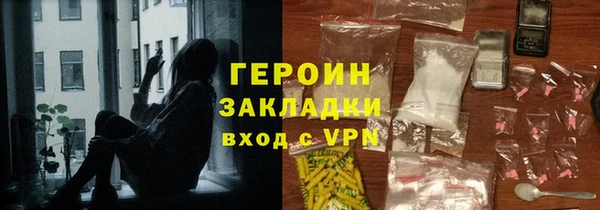 шишки Елизово