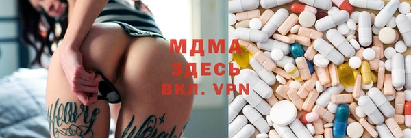 ПСИЛОЦИБИНОВЫЕ ГРИБЫ Беломорск