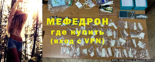 стафф Пересвет