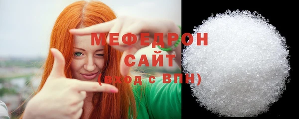 мяу мяу кристалл Богданович