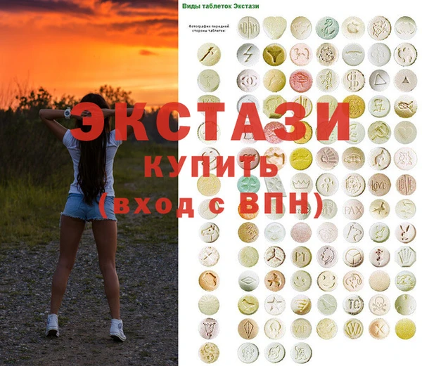 стафф Пересвет