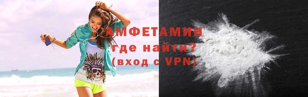 винт Богородск