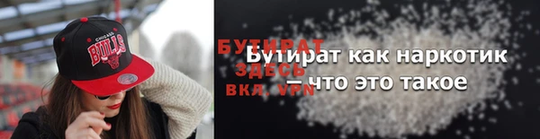 мефедрон VHQ Елабуга