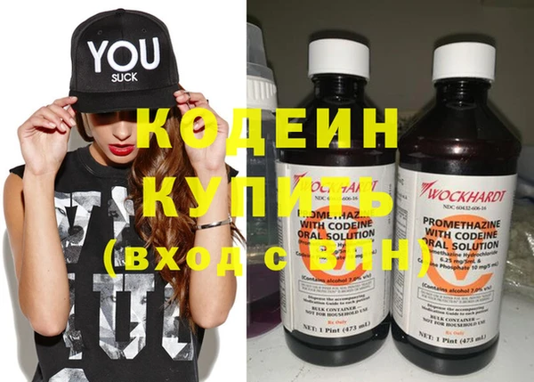 мяу мяу кристалл Богданович