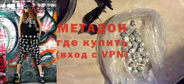 гашиш Ельня