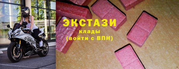 скорость mdpv Белокуриха