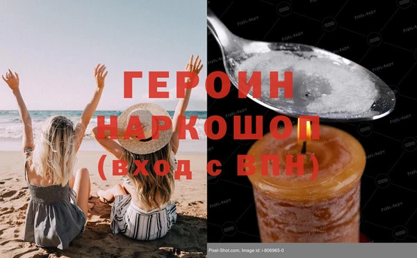 стафф Пересвет