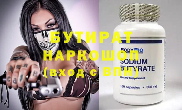 гидра Богородицк