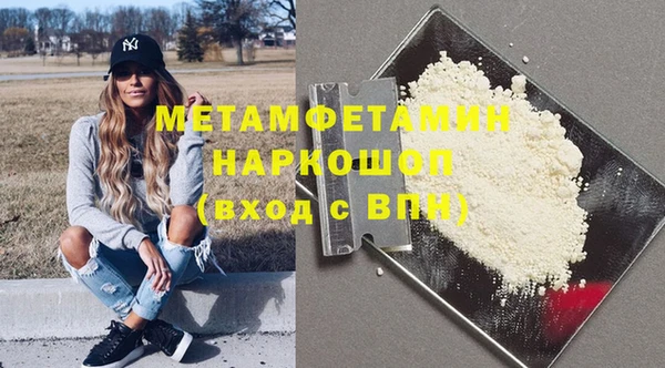 винт Богородск
