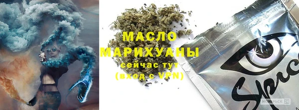 ПСИЛОЦИБИНОВЫЕ ГРИБЫ Беломорск