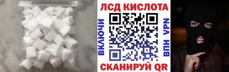 Лсд 25 экстази ecstasy  Купить закладки  Алексин 