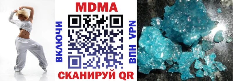 MDMA молли  Купить  Алексин 