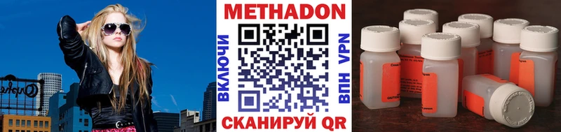 Метадон белоснежный  Купить закладки  Алексин 
