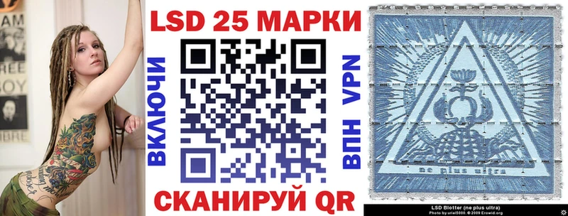 Марки 25I-NBOMe 1500мкг  Купить где  Алексин 
